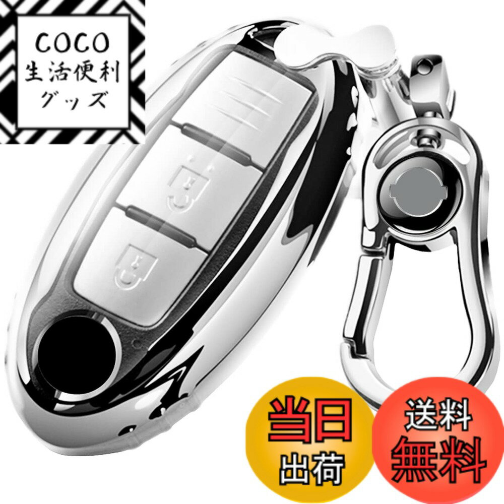 【送料無料】[AMACHER] 日産 スマート キーケース デイズ セレナ エクストレイル エルグランド スカイ..