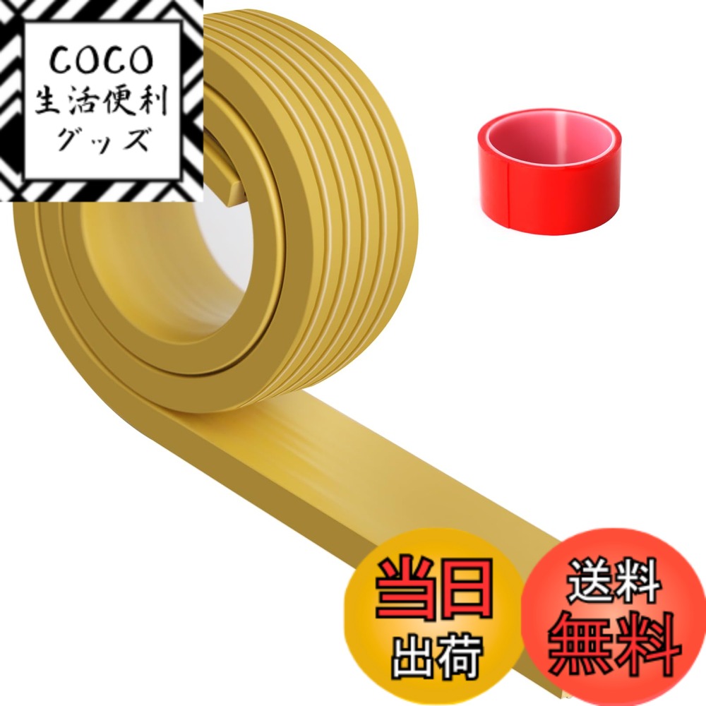 【送料無料】LIEKUMM 段差スロープ 車椅子 スロープ 段差解消 PVC材質 車椅子用ロボット掃 ...