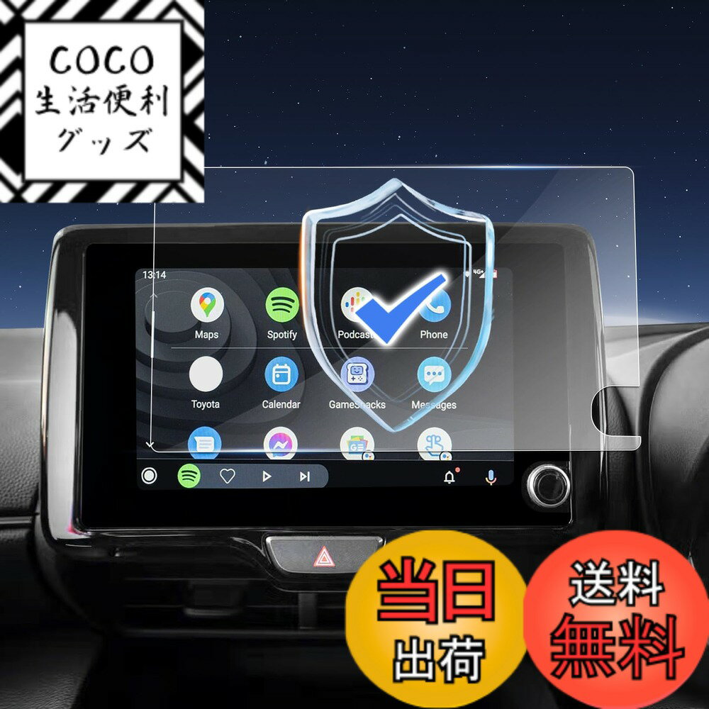 【送料無料】【RUIYA】保護フィルム 反射防止 映り込抑え スクリーンキズ防止 高タッチ感度 極薄 サイ..