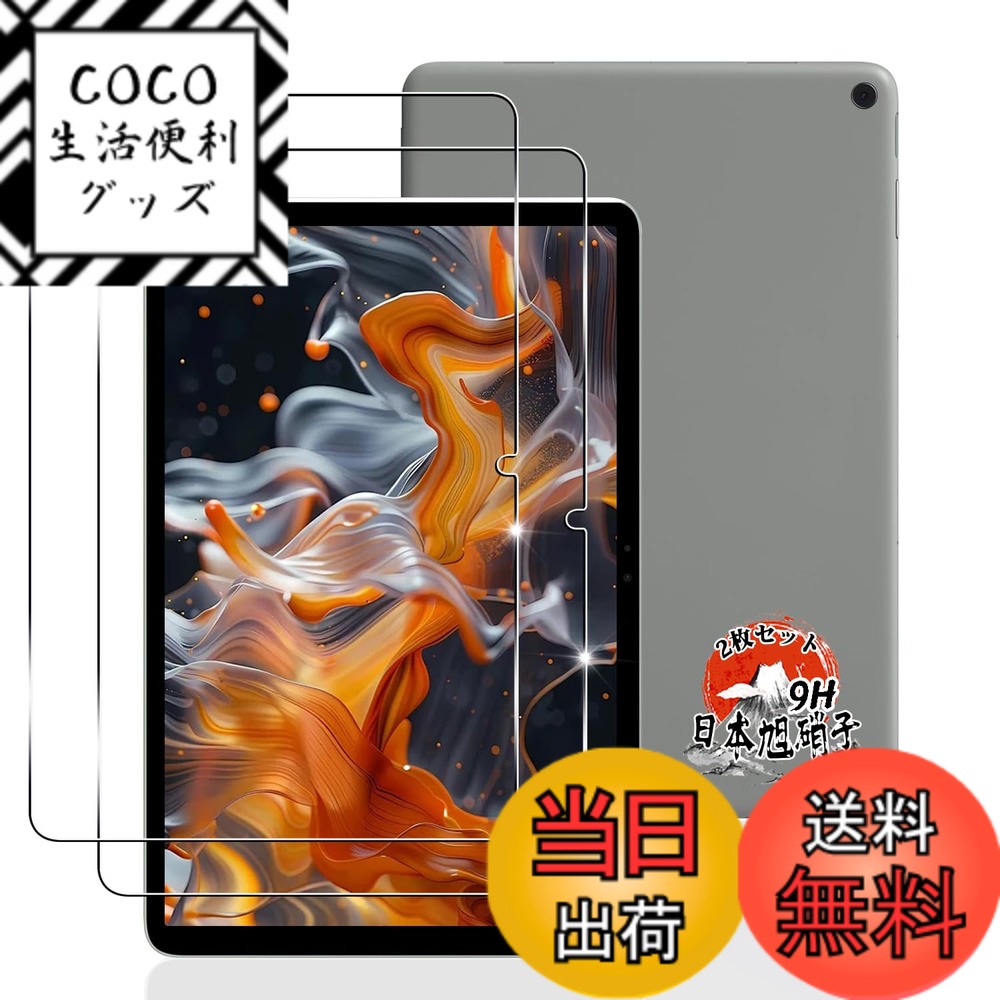 ������̵������ ���饹�ե���� 2�� + �����ե���� 2�� �� ��AGC���˻��Ǻ�� ɽ�̹���9H �б� ���� �� �ݸ�ե���� �����ɻ� �� �վ� ��ñ...