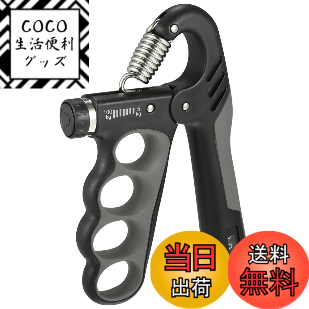 【送料無料】CAPASTEC ハンドグリップ ウンター付き 握力トレーニング 5-100kg 負荷調整可能 握力強化..