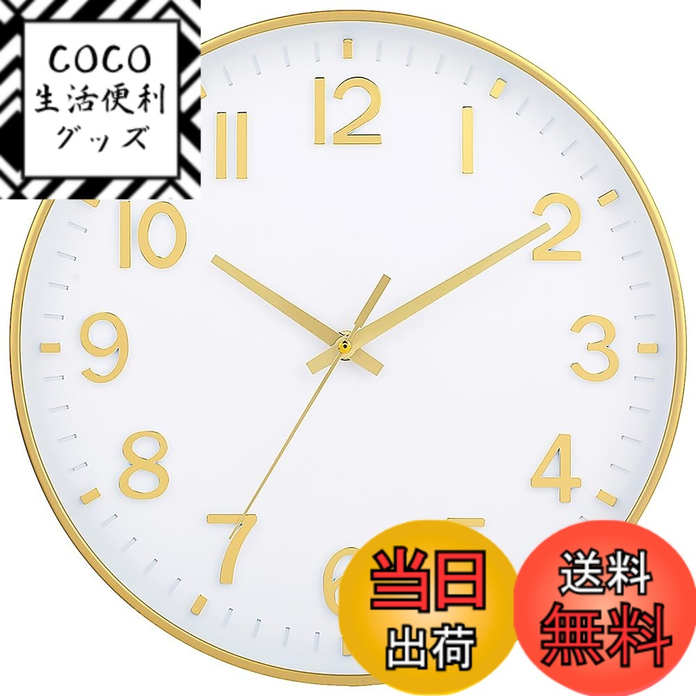 【送料無料】掛け時計 おしゃれ 北欧 連続秒針 静音 壁掛け時計 夜間秒針停止 掛時計 自宅 寝室 部屋飾り 贈り物 色：ゴールド、サイズ：非電波