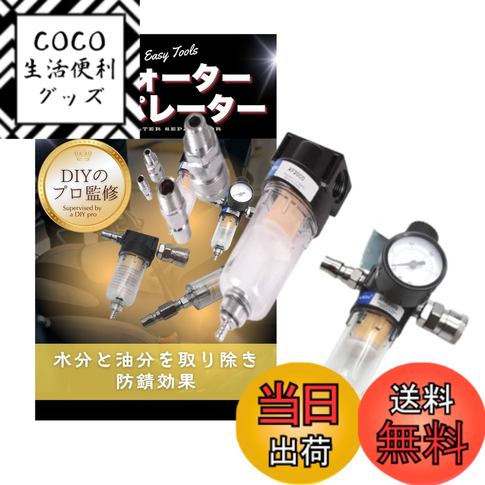 ������̵����UTST �������������ѥ졼���� ����ץ�å��� ��ʬ���� �������쥮��졼���� �쥮��졼���� ���ѥ졼���� ������R
