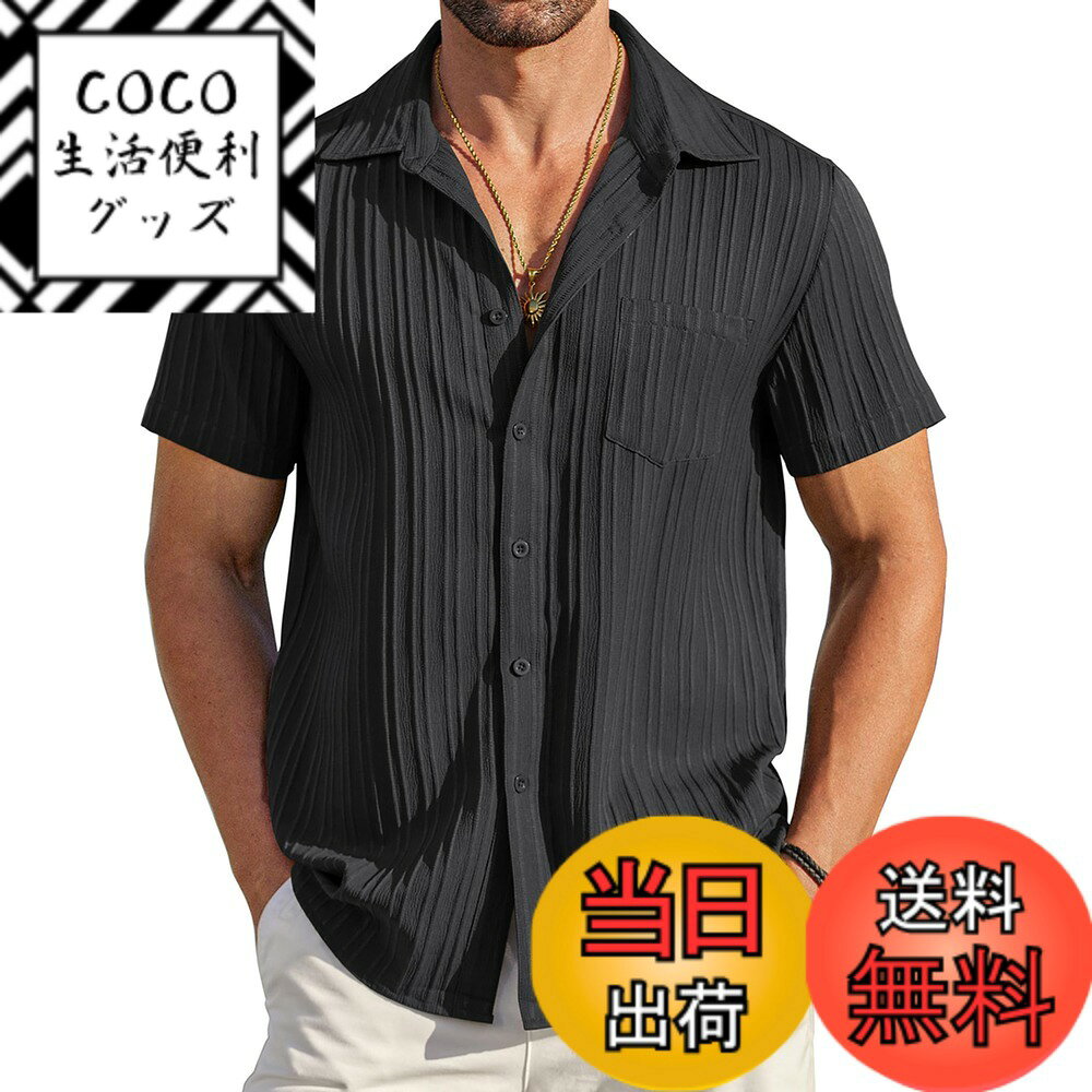 ������̵����[COOFANDY] ����� ��� Ⱦµ ���� ���ȥ饤�� �����奢�륷��� �̵��� ���դ� ̵�� ��󥺥���� ���ߥ���� ��ä��� �ܥ������...