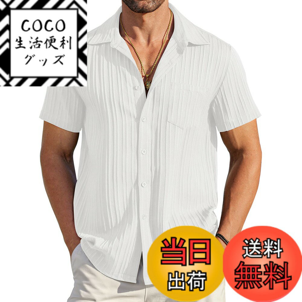 ������̵����[COOFANDY] ����� ��� Ⱦµ ���� ���ȥ饤�� �����奢�륷��� �̵��� ���դ� ̵�� ��󥺥���� ���ߥ���� ��ä��� �ܥ������...