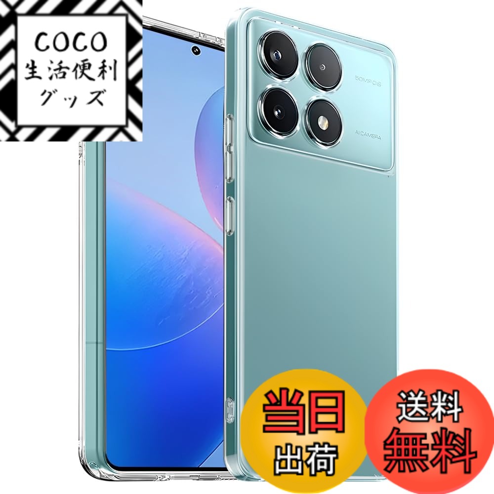 【送料無料】ZXZone ケース カバー 半透明上品感 マット感 耐衝撃 画面保護 レンズ保護 米軍MIL規格 滑り止め 指紋防止 黄変防止 ストラップホール付き ワイヤレス充電対応 スマホケース ブラ 色：Xiaomi POCO F6 Pro/K70/K70Pro、サイズ：Xiaomi POCO F6 Pro/K70/K70Pro
