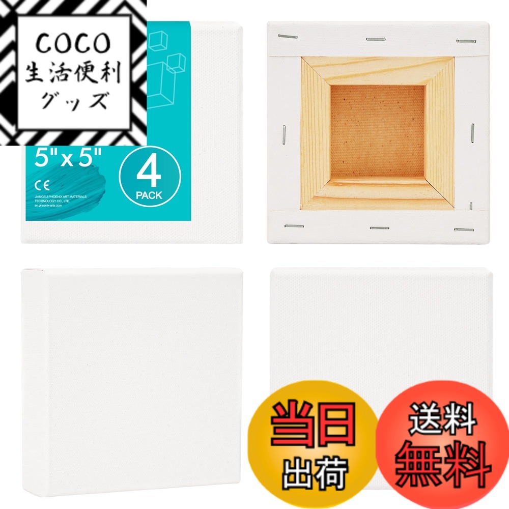 【送料無料】AUREUO 芸術絵創作 現代油絵 美術装飾 ミニ キャンバス イーゼル付き 裏面磁石付き 中目 100％コットン 水彩絵・アクリル絵・油絵に適用 色：ギャラリー ラップ、サイズ：中 サイズ