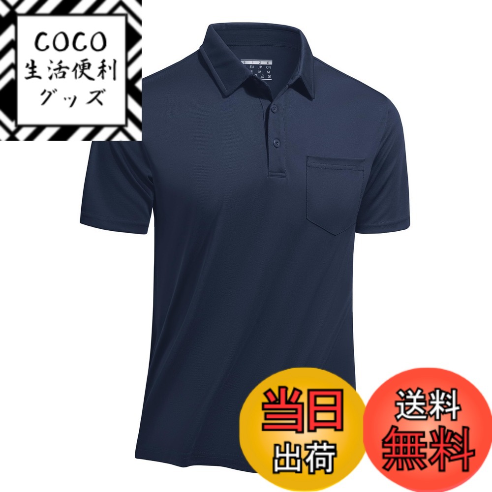 【送料無料】[TACVASEN] ポロシャツ 半袖 メンズ スポーツ カジュアルウェア ランニング tシャツ トップス ゴルフ 無地 シンプル 春夏秋冬 吸汗速乾 色：ネイビー、サイズ：3XL