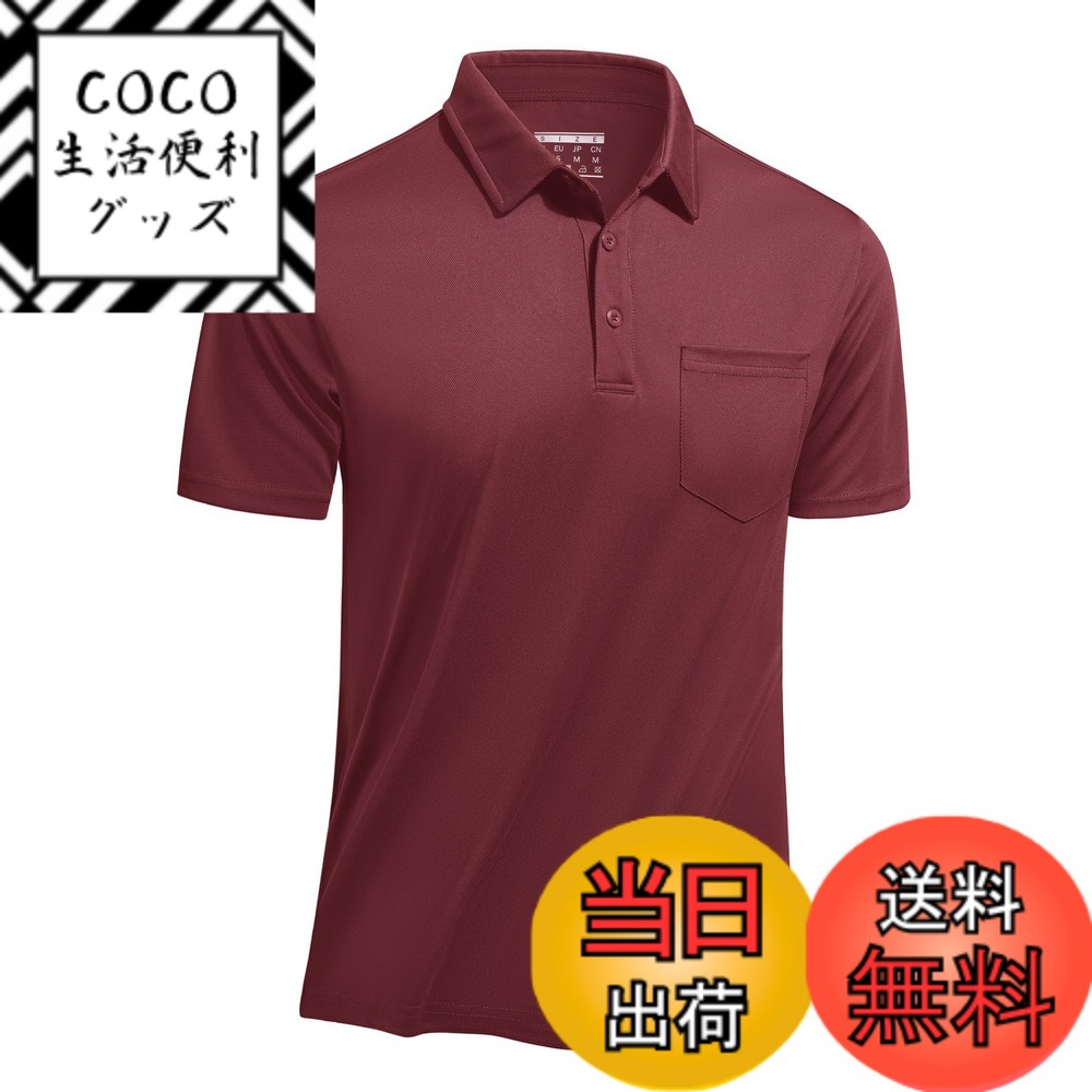 【送料無料】[TACVASEN] ポロシャツ 半袖 メンズ スポーツ カジュアルウェア ランニング tシャツ トップス ゴルフ 無地 シンプル 春夏秋冬 吸汗速乾 色：ワインレッド、サイズ：3XL