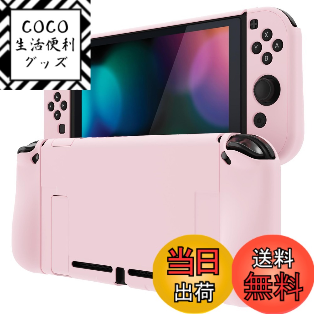 【送料無料】PlayVital Nintendo Switchに対応用アップグレードされたグロッシーケースグリップカバー..