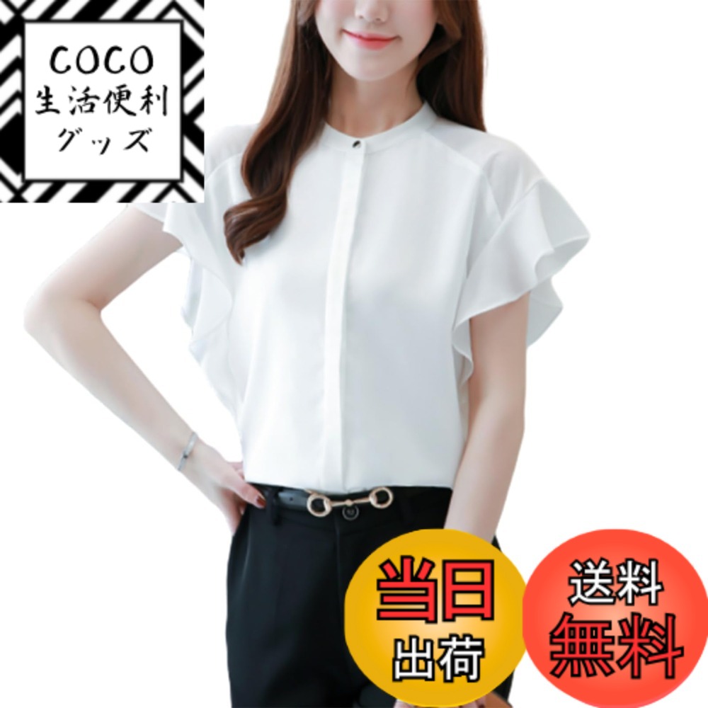 【送料無料】[ORWZDCO] シフォンブラウス レディース トップス フリル袖 シャツ 無地 丸首 前開き 透け感 ゆったり 体型カバー おしゃれ エレガント オフィス 通勤 春 夏 色：ホワイト、サイズ：M