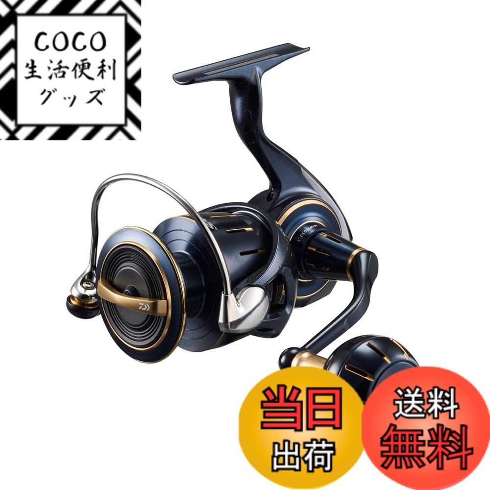 楽天市場】ソルティガ 50（リールケース｜バッグ・バケツ・収納