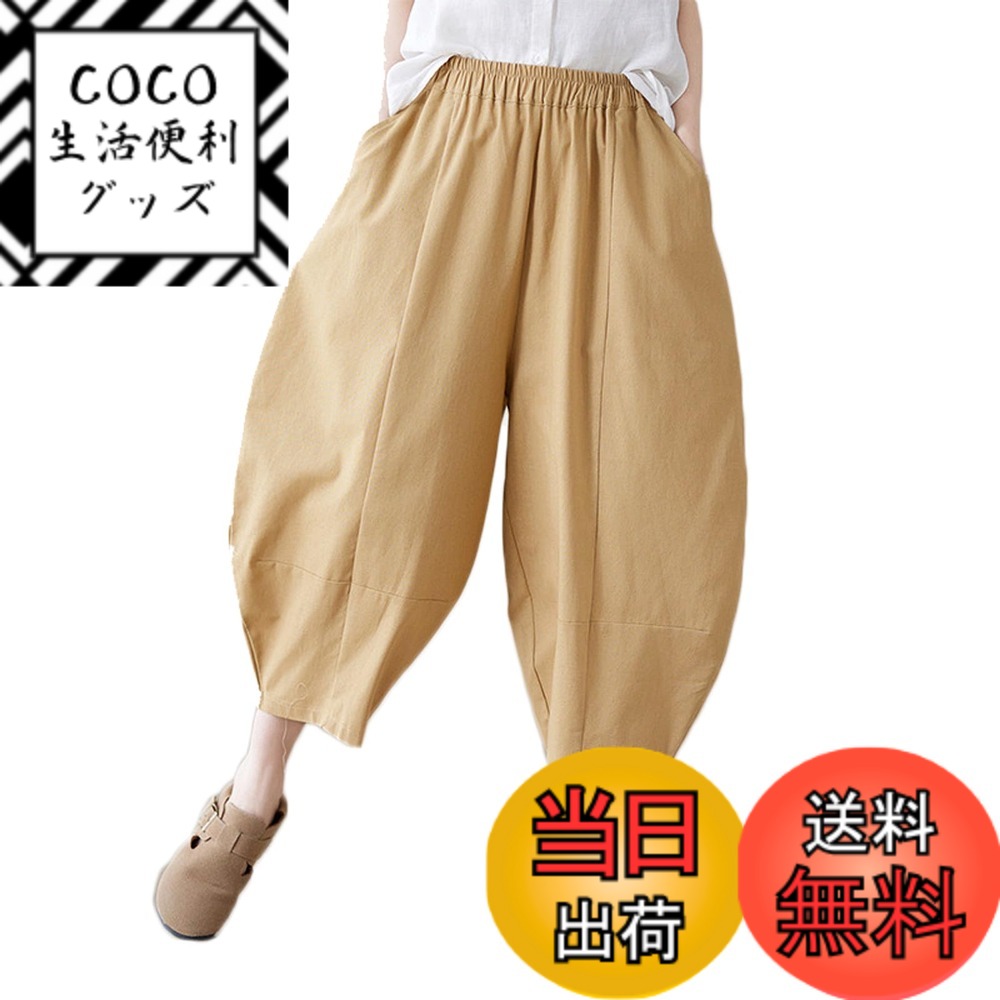 ������̵����[Blostirno] ���륨��ѥ�� ��ǥ����� �� 7ʬ�� ��ͥ�ѥ�� �������� ��ä��� �磻�ɥѥ�� ���� ���餻 ���륨�å� ����������...