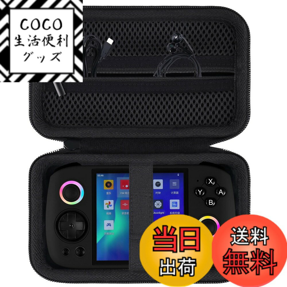 【送料無料】Anbernicポータブルゲーム機に対応 色：ブラック、サイズ：RG Cube Unisoc T820に対応