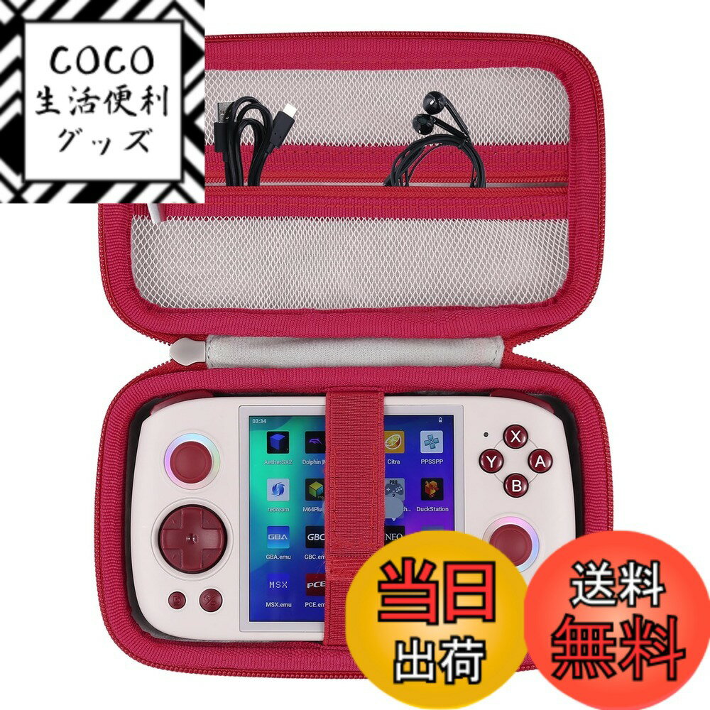 【送料無料】Anbernicポータブルゲーム機に対応 色：ホワイト、サイズ：RG Cube Unisoc T820に対応