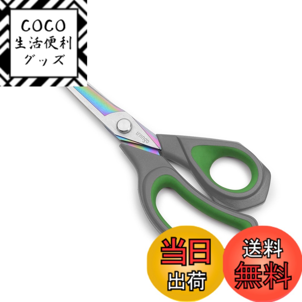【送料無料】LIVINGO 裁ちばさみ はさみ 鋏 たちばさみ 洋裁 scissors 用 人気 布 ...