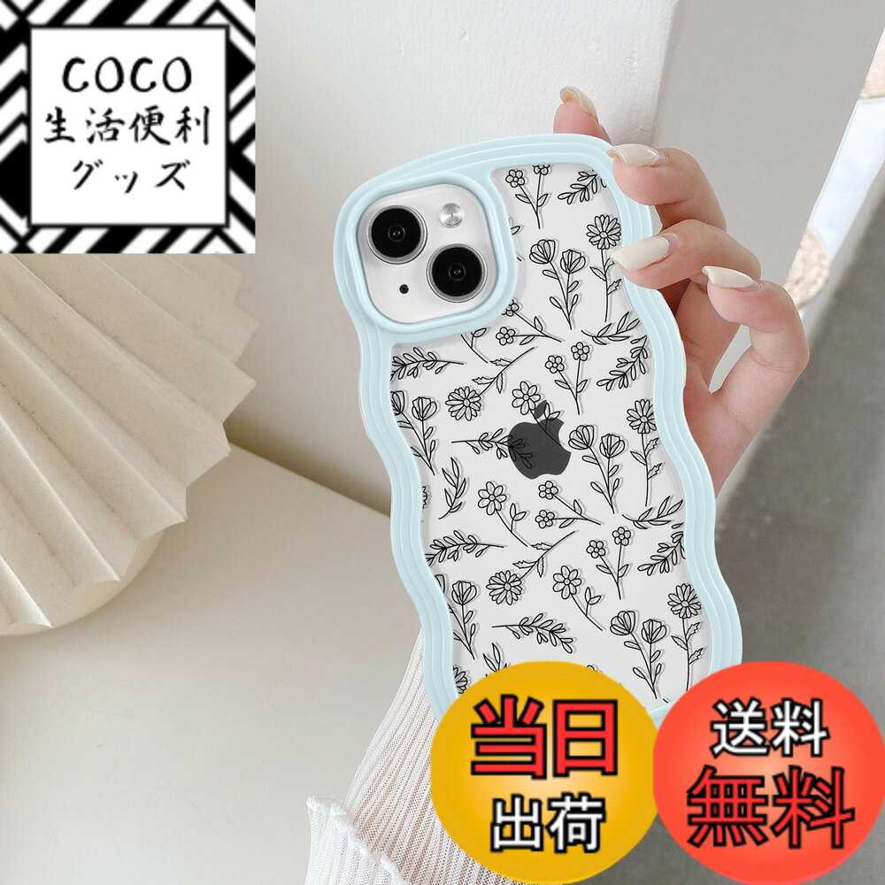 【送料無料】QLTYPRI iPhone 用ケース クリア TPUカバー ウェーブ おしゃれ 韓国 可愛い 花柄 iPhone 用ケース 透明 薄型 軽量 耐衝撃 スマホケース ワイヤレス充電対応 いphone ケース ストラップホー 色：ブラック / ライトブルー、サイズ：iPhone 15 用（6.1インチ）