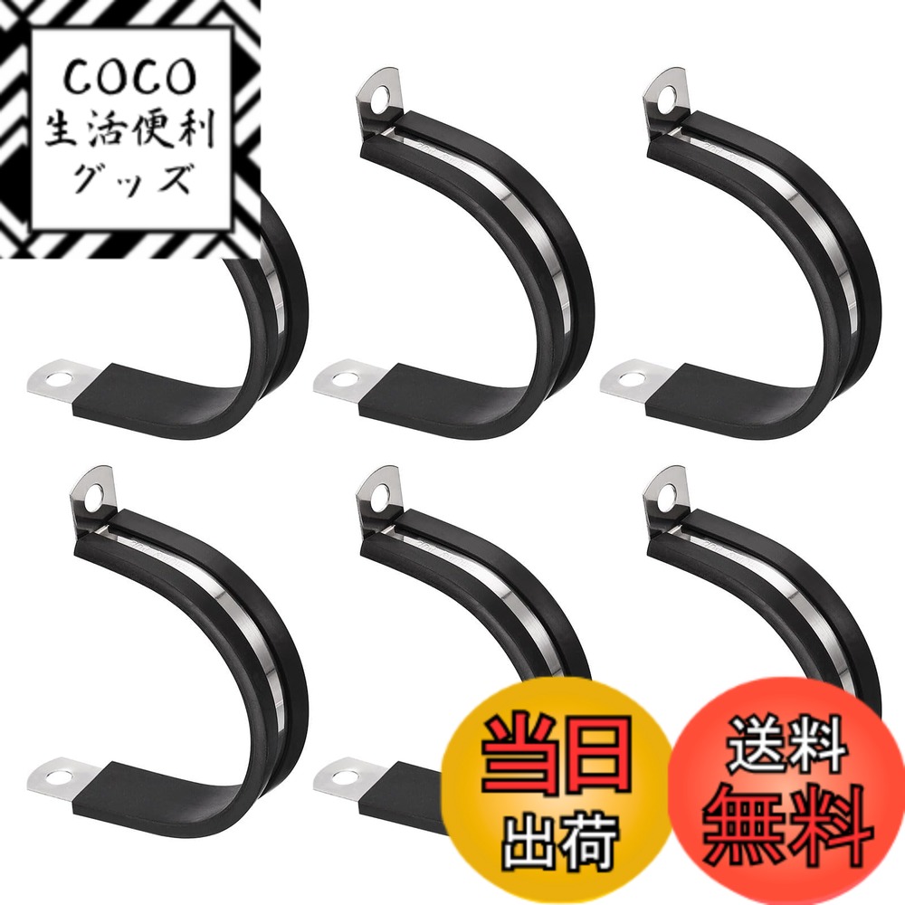 【送料無料】Edinstry リジッドパイプストラップ パイプストラップ クリップクランプ ブラケッ ...