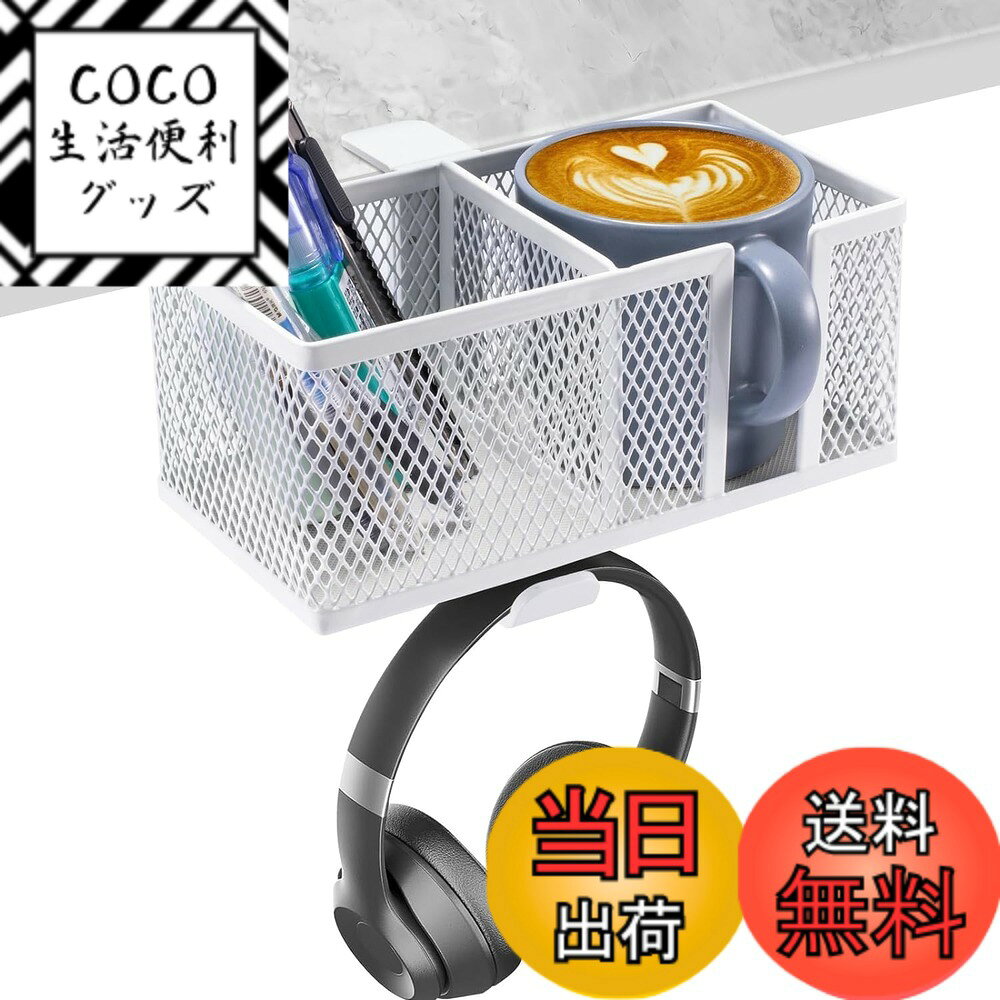 【送料無料】3 in 1 ドリンクホルダー デスク ヘッドホンスタンド 小物収納 360度回転式 ヘッドホン ス..