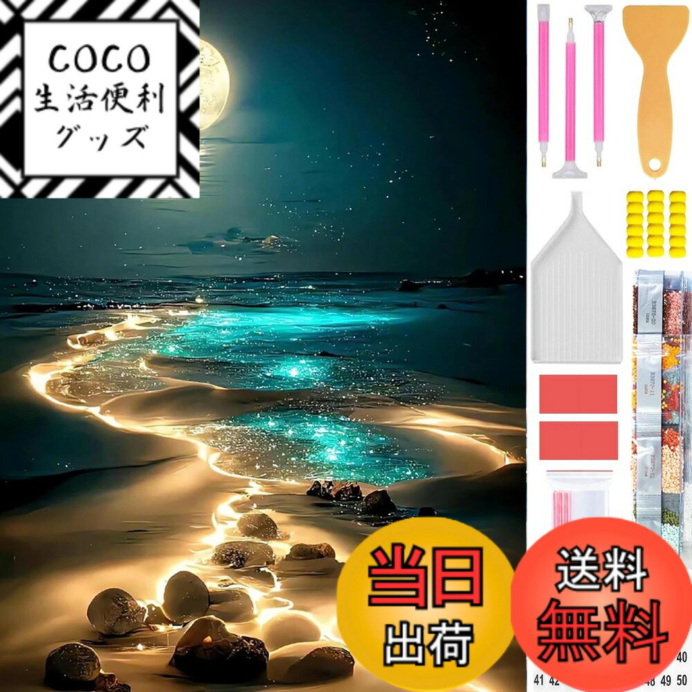 ������̵����Amyaker ��������ɥ����� ���å� �ͳѤ��ӡ��� ���� ���������ɥӡ������襭�å� ���ܸ쥭���Х� DIY ���골�� ��ݥ��å� �⥶...