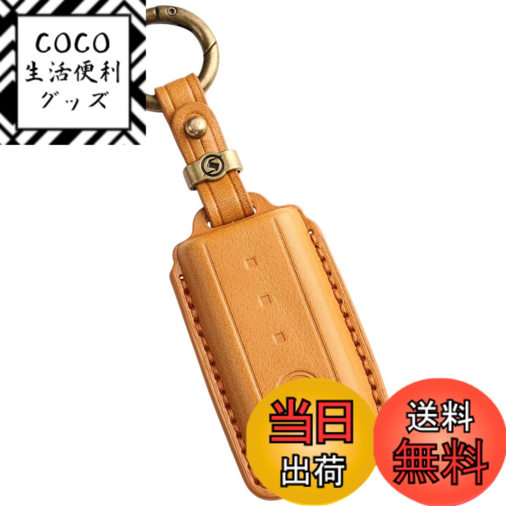 【送料無料】[smasol] LIXIL適合適合 YKK適合適合 本革 キーケース タッチキー リモコンキー 新型 ポケットキー タグキー カバー YKKAP適合適合 玄関ドア 本革キーケース スマートキ 色：LIXIL適合タッチキー用 / キャメル（Type-H）、サイズ：Type-H LIXILタッチキー用