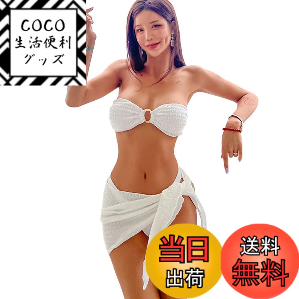 【送料無料】[RAVIR] 【ラヴィール】水着 ビキニ レディース 3点セット ビキニセット 女性用水着 リボン 可愛い バックシャン チューブトップ ブラ ハイウエスト パレオ 色：ホワイト、サイズ：XL