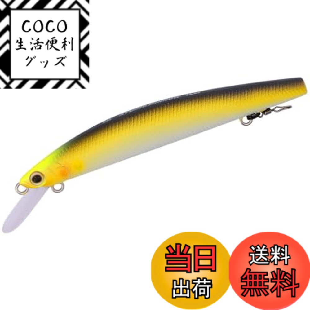 【送料無料】ダイワ(DAIWA) ルアー AYUING(アユイング)ミノー94SF/110SF/95SS 各種 色：マットナチュラルアユ、サイズ：94mm