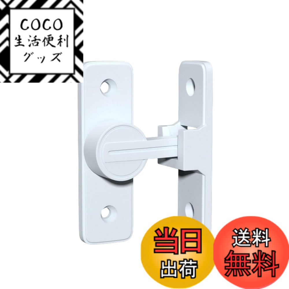 【送料無料】YFFSFDC ドアロック 蛍光 ドアバックル 亜鉛合金 ドア留め金ロック 後付け 回転 ...