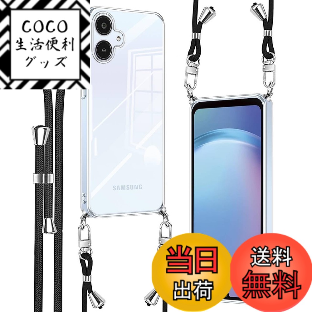 【送料無料】ケース クリア ピクセル9/ピクセル9pro カバー ショルダー google pixe ...