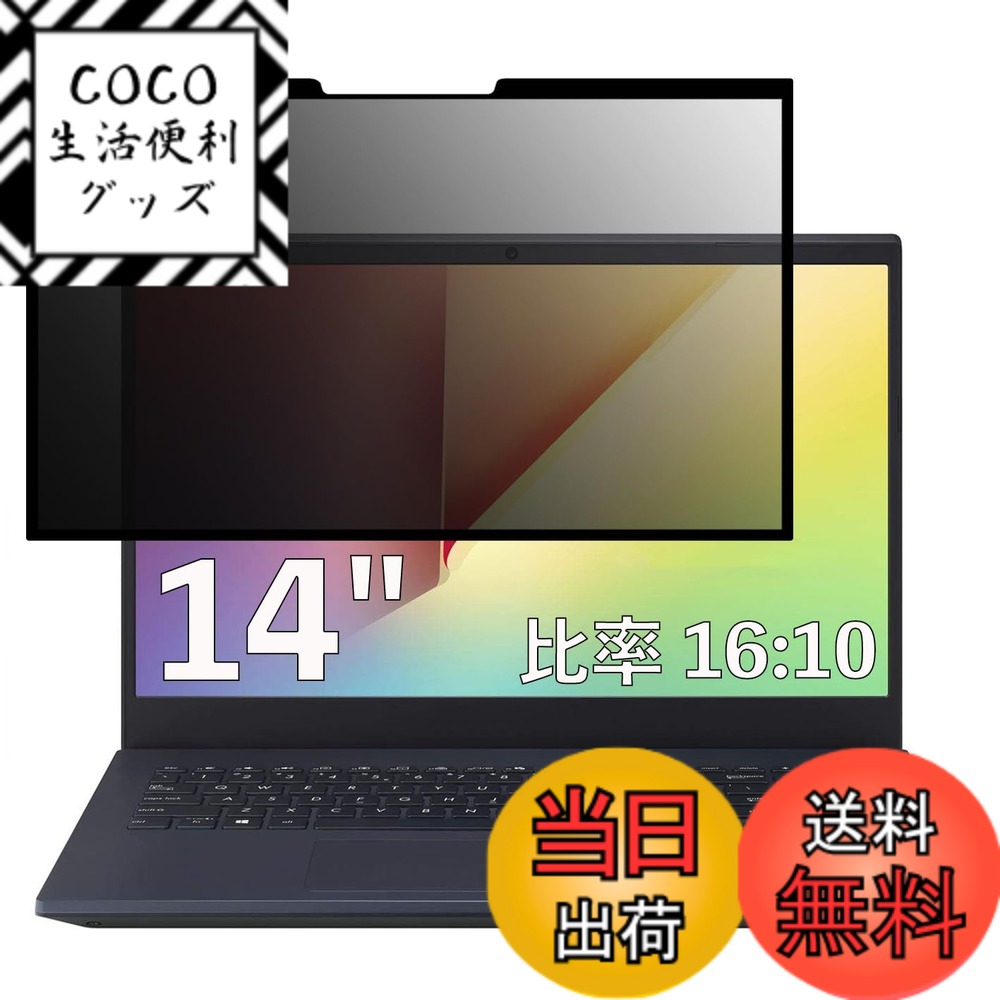 ������̵����Ǵ�弰 �ץ饤�Х����ե��륿�� �������ɻߥե��륿�� �֥롼�饤�ȥ��å� �ѥ����� PC ��˥��� �վ��ݸ�ե���� ȿ���ɻ� ��æ�� ��æ��ñ ��...