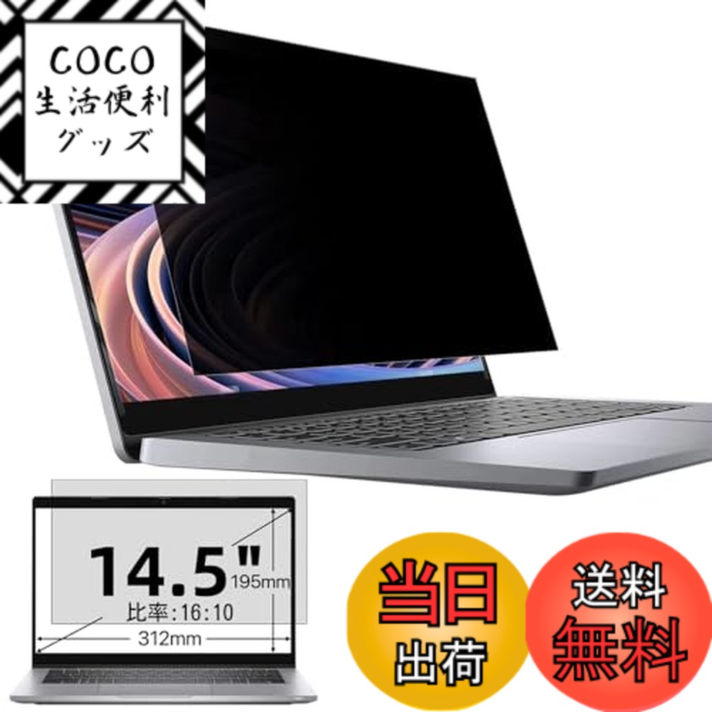 ������̵���ۥץ饤�Х����ե��륿�� �������ɻߥե��륿�� �֥롼�饤�ȥ��å� �ѥ����� PC ��˥��� �վ��ݸ�ե���� ȿ���ɻ� ξ�̻��Ѳ�ǽ ��æ��ñ ����...