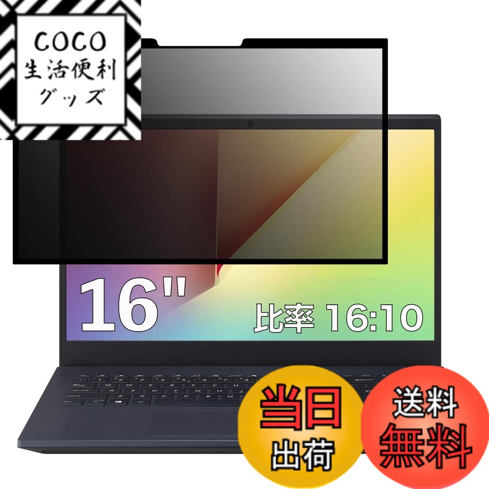 ������̵����Ǵ�弰 �ץ饤�Х����ե��륿�� �������ɻߥե��륿�� �֥롼�饤�ȥ��å� �ѥ����� PC ��˥��� �վ��ݸ�ե���� ȿ���ɻ� ��æ�� ��æ��ñ ��...