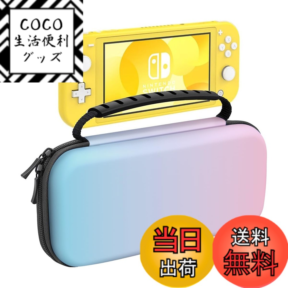 【送料無料】Switch/Switch有機EL/Switch Lite ケース ATiC スイッチ キャリングケース 収納バッグ EVA素材 耐衝撃 全面保護 軽量 ゲームカード収納 持ち運び便利 色：BluePink、サイズ：SwitchLite用
