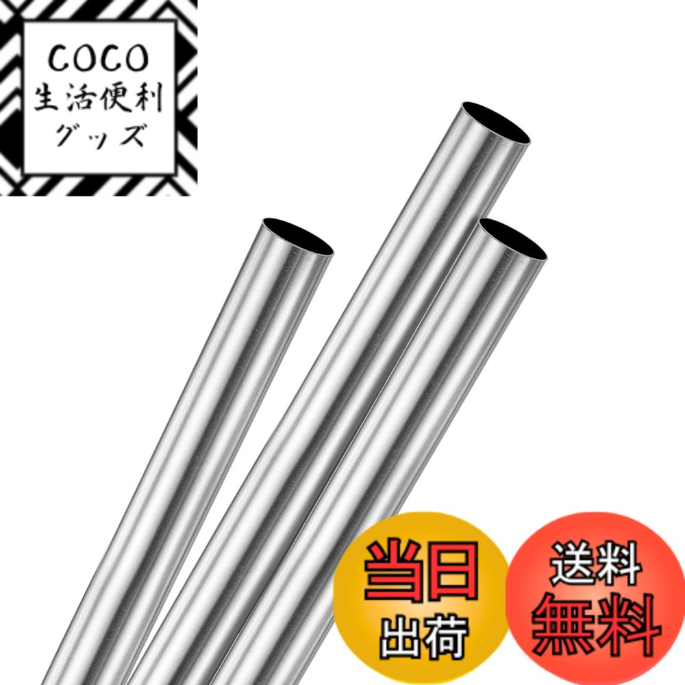 【送料無料】M METERXITY 304ステンレススチールチューブ、シームレスステンレススチールチ ...