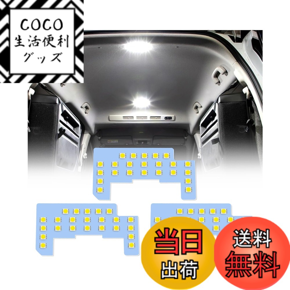 ������̵���ۥ���ȡ��ǥꥫ���ե꡼�� ��NBOX�����ꥪ���Ρ���E13�������ե� LED �롼����� �˥å��� �����߷� ������ ���� ��������ѡ��� LED...