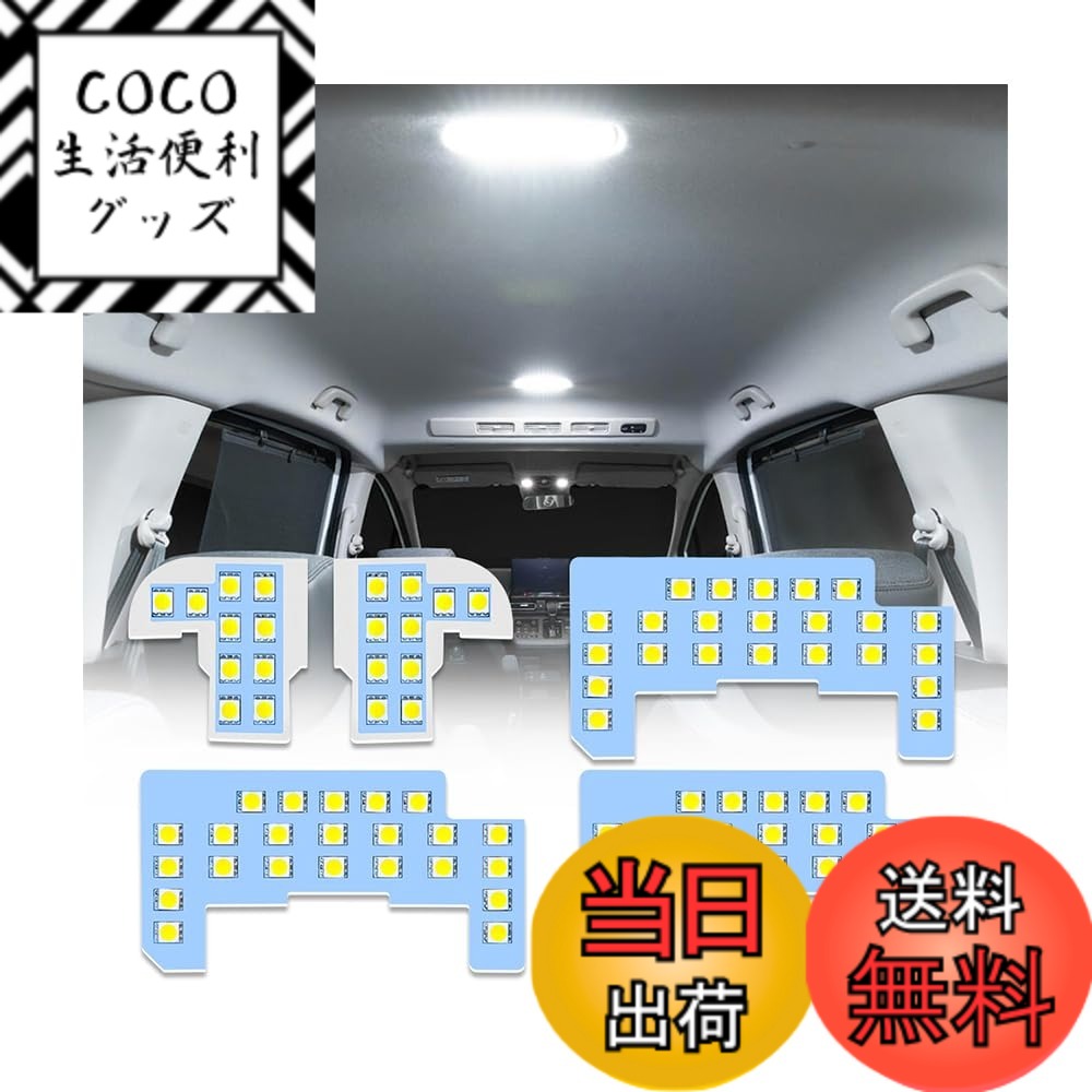 ������̵���ۥ���ȡ��ǥꥫ���ե꡼�� ��NBOX�����ꥪ���Ρ���E13�������ե� LED �롼����� �˥å��� �����߷� ������ ���� ��������ѡ��� LED...