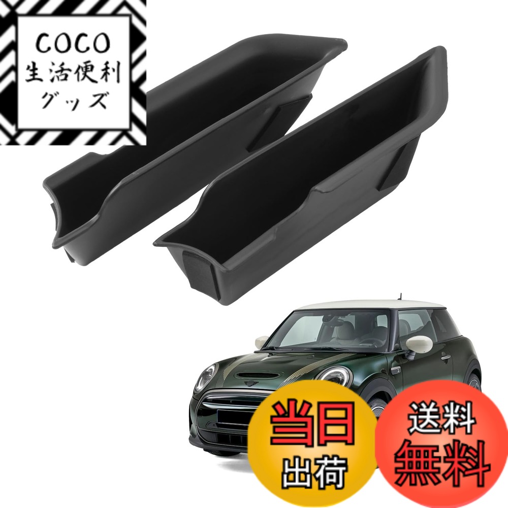 【送料無料】HUAHAO コンソールトレイ ジムニー アームレストボックス 車用収納ボックス 小物入れ キズ・汚れ防止 滑り止め カスタムパーツ 整理整頓 お手入れ・取付簡単 色：ブラック