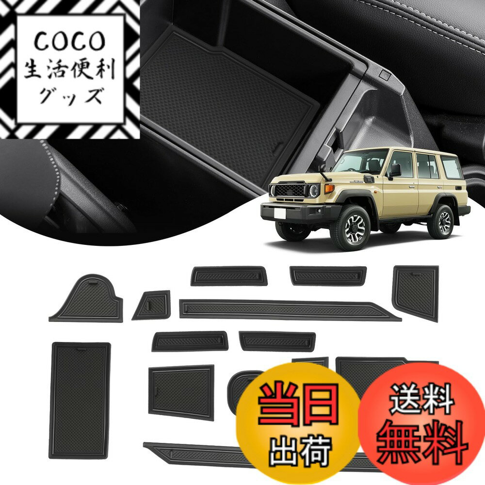 【送料無料】SXCY トヨタ RAV4 50系 専用 ラバーマット インテリアラバーマット 傷防止マット サイズ：..