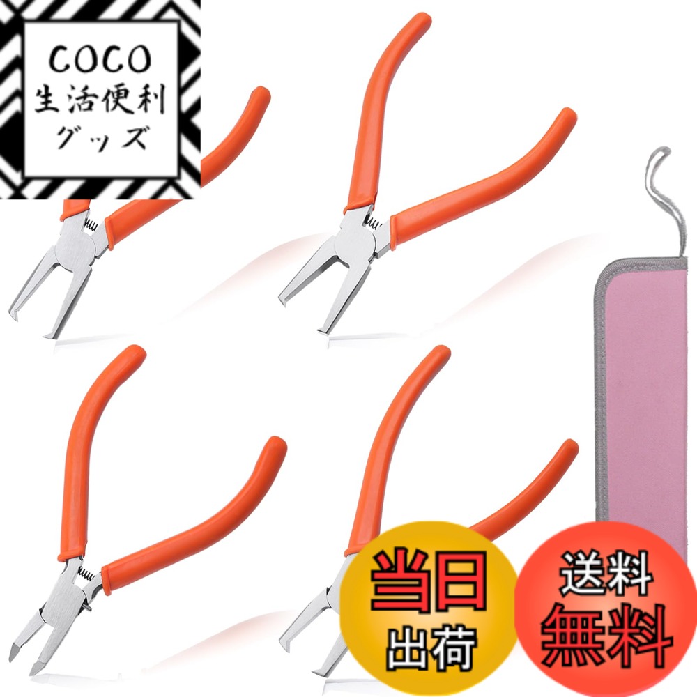 【送料無料】LEONTOOL エンドプラスチックニッパー ストレート刃 精密用 サーキットボード メ ...