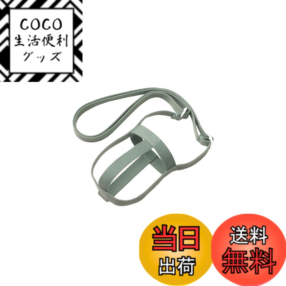 【送料無料】KINTO(キントー) プレイタンブラー タンブラーストラップ 300ml&480ml 色：アッシュグリーン、サイズ：ストラップ 75mm