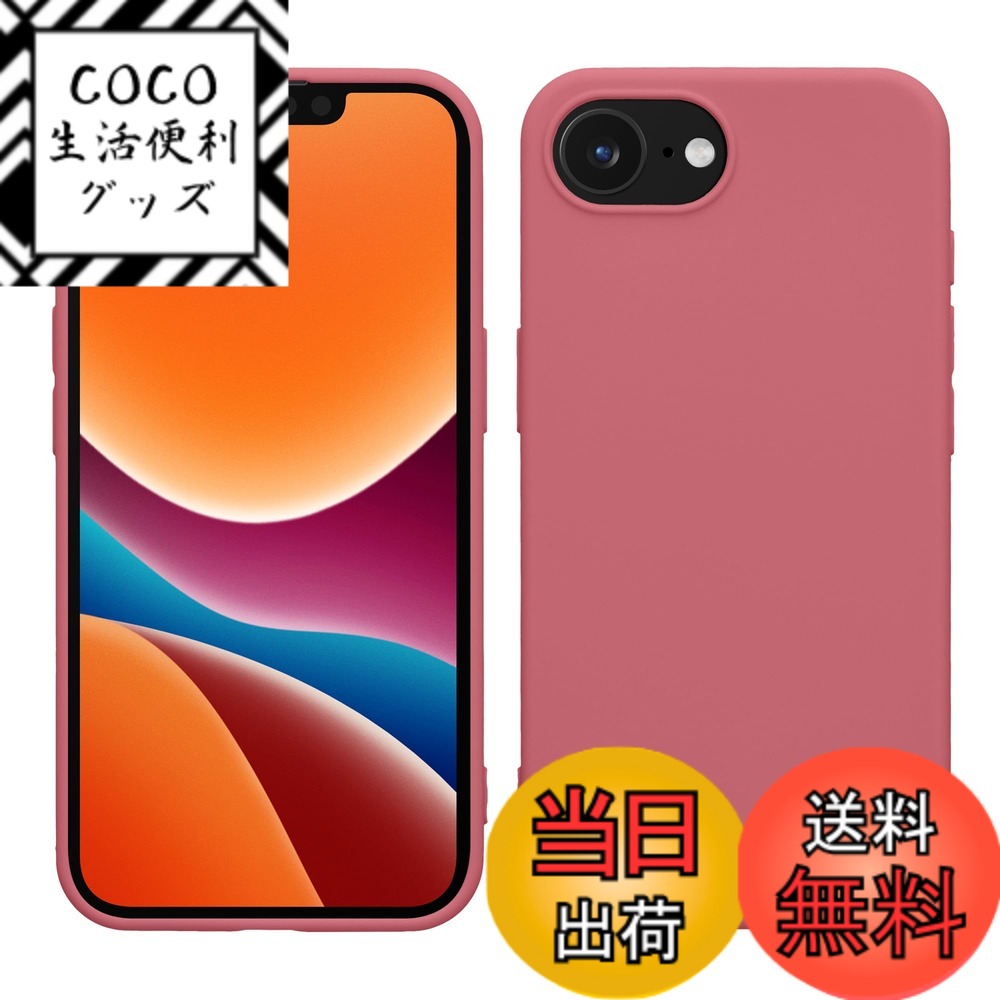 【送料無料】kwmobile スマホケース Apple iPhone SE (1.Gen 2016) / iPhone 5 / iPhone 5S対応 ケース - スマートフォン カバー TPU保護 メタリック メタリックピンクゴールド 色：ダークローズ、サイズ：iPhone 16e