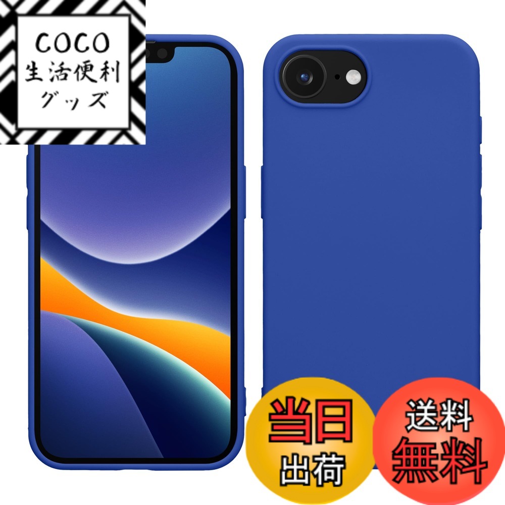 【送料無料】kwmobile スマホケース Apple iPhone SE (1.Gen 2016) / iPhone 5 / iPhone 5S対応 ケース - スマートフォン カバー TPU保護 メタリック メタリックピンクゴールド 色：バルト海 ブルー、サイズ：iPhone 16e