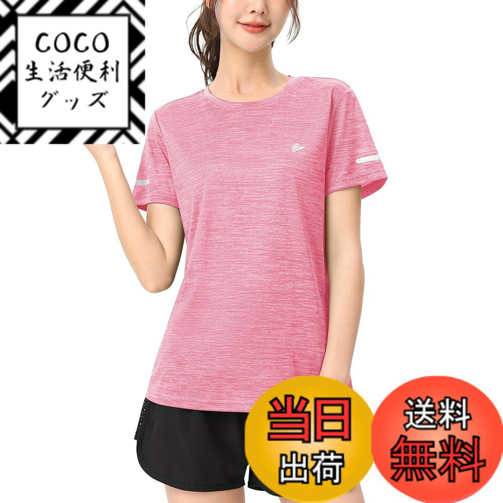 【送料無料】[TACVASEN] Tシャツ レディース 半袖 吸汗 速乾 スポーツ 無地 トレナー ラーニング トレニング トップス テニス ジム ウェア 透け防止 運動着 おしゃれ 夏 色：ピンク、サイズ：M