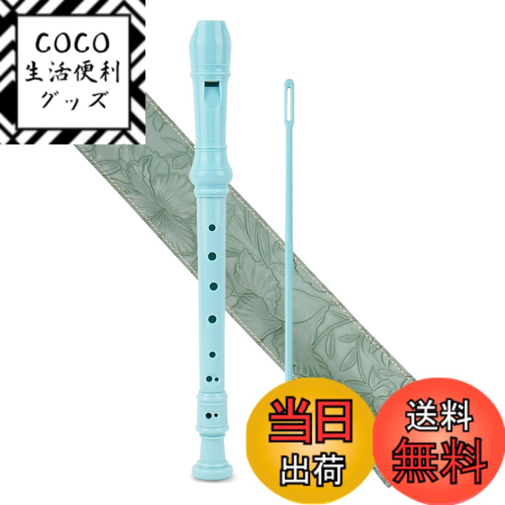 【送料無料】Jasenna ソプラノリコーダー 小学生 初心者 8穴Cキーソプラノレコーダー そうじ ...