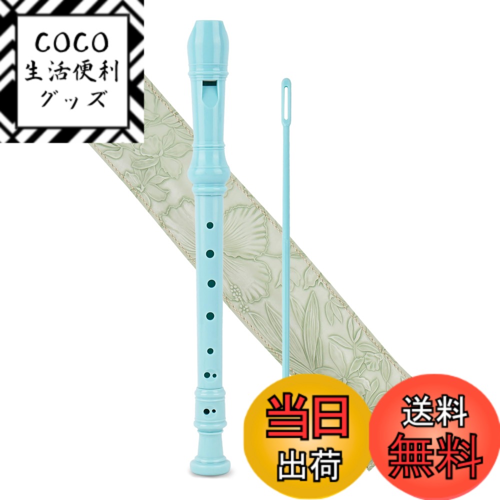 【送料無料】Jasenna ソプラノリコーダー 小学生 初心者 8穴Cキーソプラノレコーダー そうじ ...