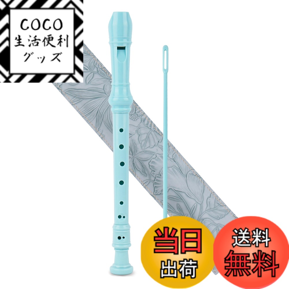 【送料無料】Jasenna ソプラノリコーダー 小学生 初心者 8穴Cキーソプラノレコーダー そうじ ...