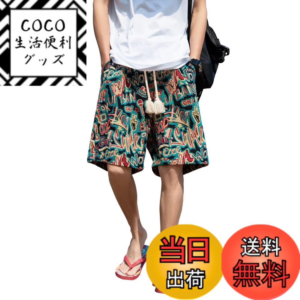 【送料無料】[ORBU] ショートパンツ メンズ 夏服 花柄 ジャカード織り 短パン ビーチパンツ  ...