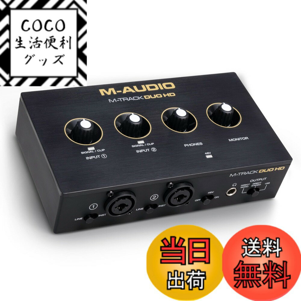 【送料無料】M-AUDIO M-Track Duo HD オーディオインターフェイス USB-C対応 ...