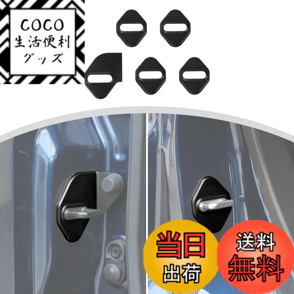 【送料無料】ANTC 車用ドアロックカバー スズキ ジムニー 2019+適用 ABS 高耐久 取付け ...