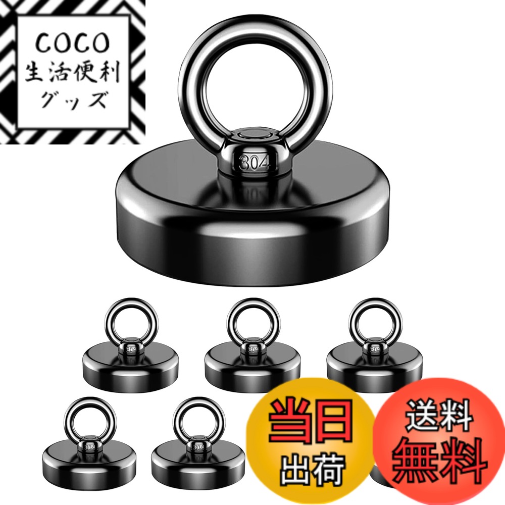 ������̵����YESCUT Ķ���� �ޥ��ͥå� �եå� ����ӥ��ռ��� �Ѳٽ�39kg ľ��36mm 304���ƥ�쥹�� ���� ���� �ɻ� ���եå��賰��ǽ ����...